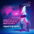 Appel à projets – Mobilité des artistes et circulation des biens culturels