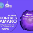 Rencontres de Bamako 2026 : appel à candidatures